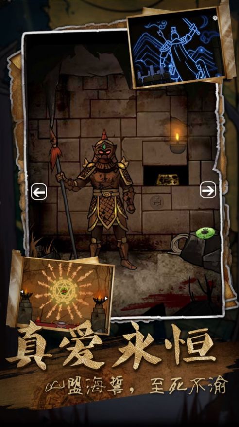 山村老屋3废弃学校全新版