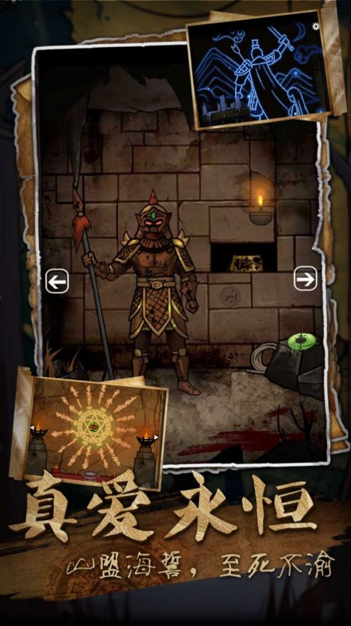 山村老屋3废弃学校全新版