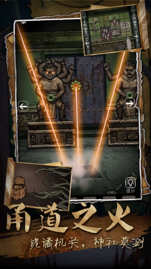 山村老屋3废弃学校全新版