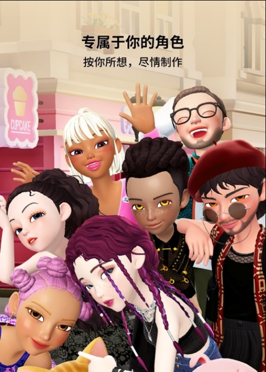 崽崽zepeto捏脸苹果版