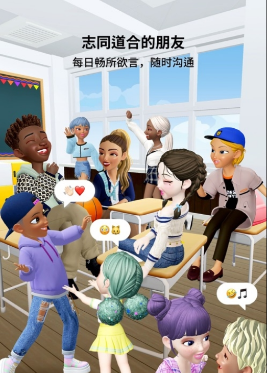 崽崽zepeto捏脸苹果版