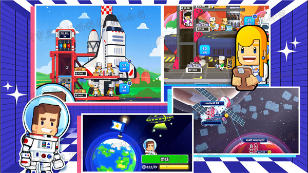 暴走外太空app2024