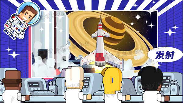 暴走外太空app2024