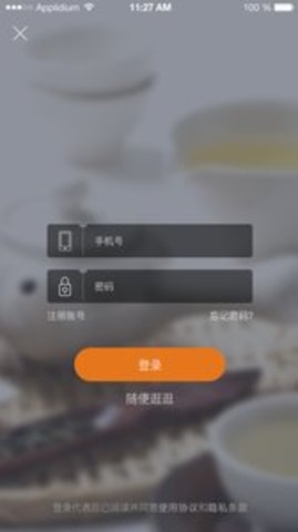 i兼职APP 0.2.1