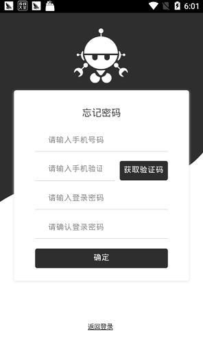 爱任务app(爱任务兼职)最新版