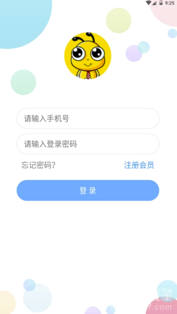 小蚂蚁(小蚂蚁兼职平台)V2.4.1 安卓最新版