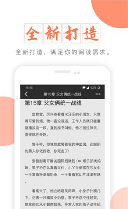 富里阁小说安卓版v1.0