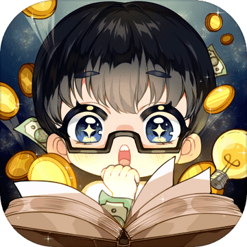 小说家模拟2无限金币灵感