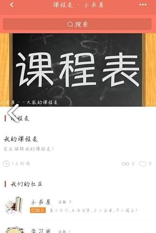 小书屋安卓版v2.6.6