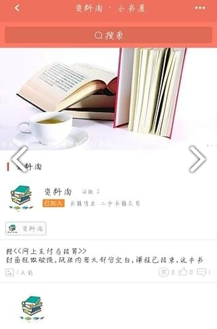 小书屋安卓版v2.6.6