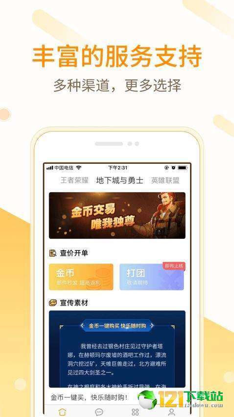 小秘书app