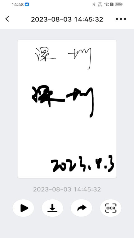 iNotePro智能数位板