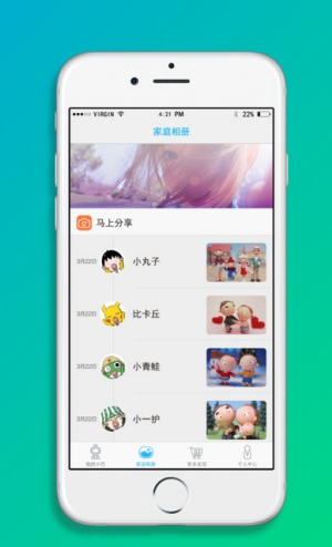 巴巴腾智能机器人