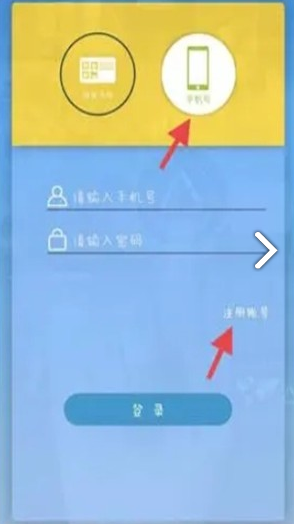 爱分类(爱分类智能回收)安卓正式版