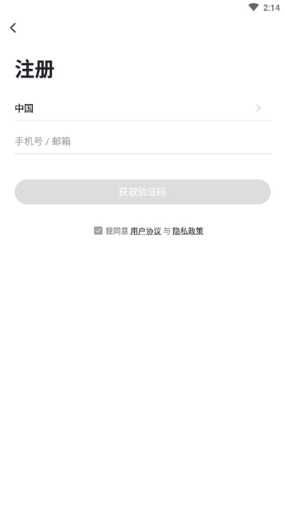 安尔法智能家居（anerfa）