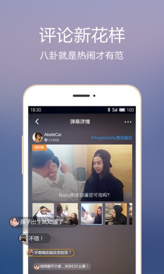 小知手机版(智能调整杂志内容阅读软件)V3.1.0.0.0.10 for android