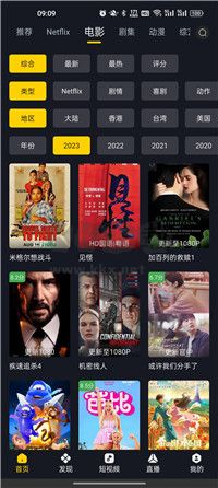 可可影视手机版