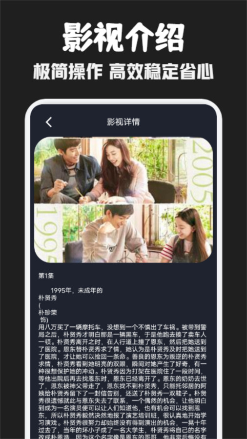 可可影视播放器