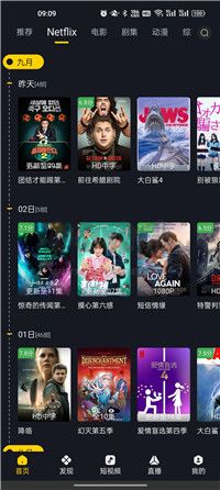 可可影视免费版