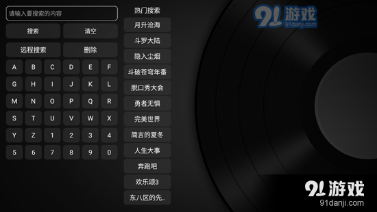 小苹果影视盒子配置地址