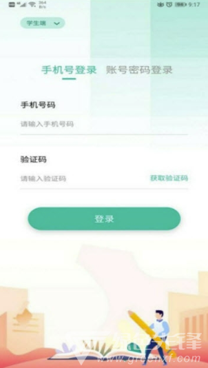 只迷原著阅读(英语原著阅读app)V1.1.2 手机版