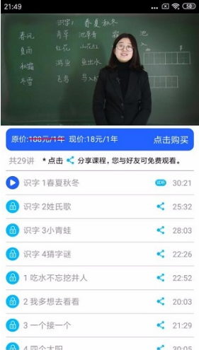 小学英语角(英语角中小学英语角)V1.0.5 安卓免费版