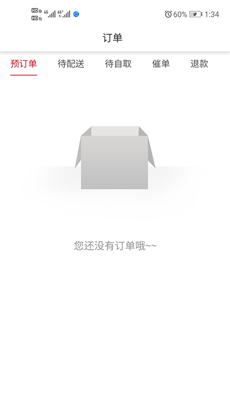 家厨厨师接单(家宴家厨端)