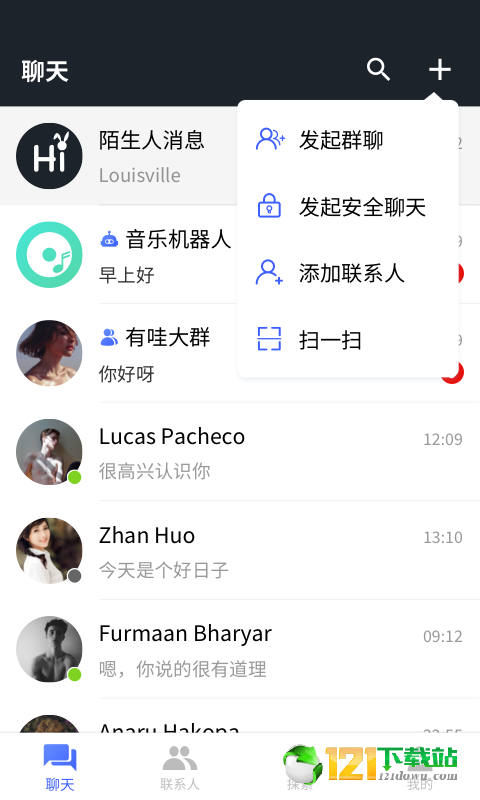 密恋匿名社交聊天