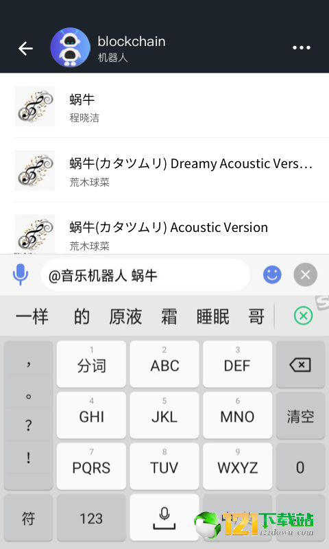 密恋匿名社交聊天