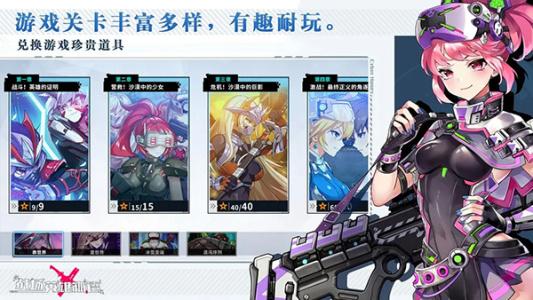 战场英雄物语app