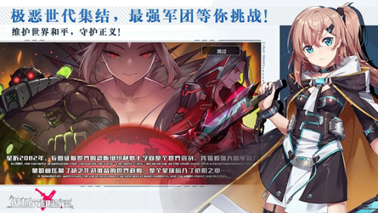 战场英雄物语app