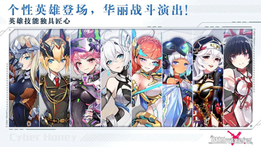 战场英雄物语app