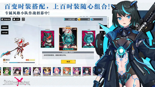 战场英雄物语app