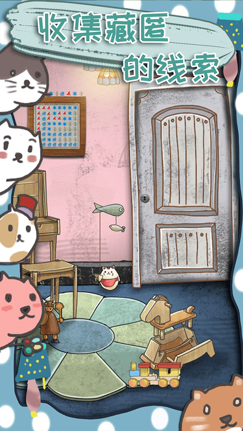 100门逃脱挑战3游戏