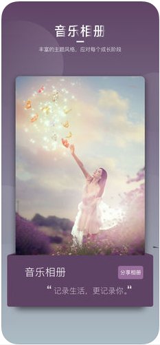 爱剪极(爱剪辑手机版)