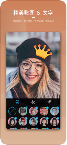 爱剪极(爱剪辑手机版)