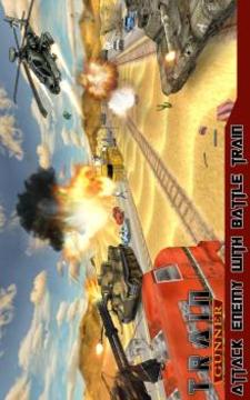 火车炮手3D拍摄