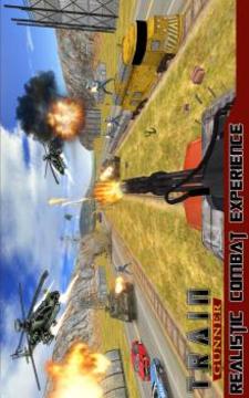 火车炮手3D拍摄