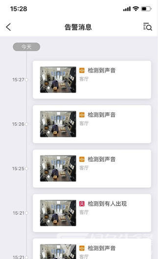 iCam365(家庭摄像机管理)V2.6.6 安卓手机版