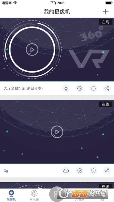 小狗摄像头（ComOne）