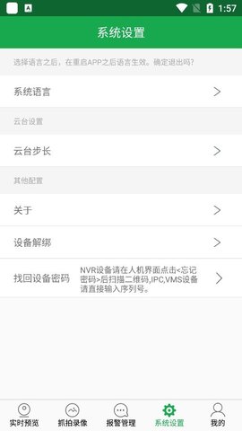 hiai摄像头（HiAi）