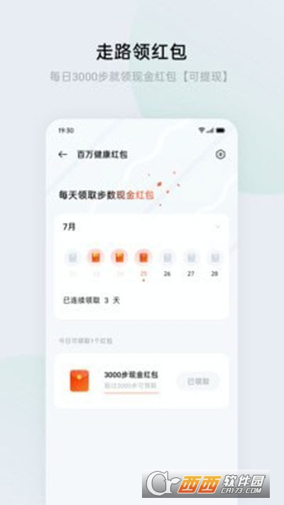 HeyTap健康（运动健身）