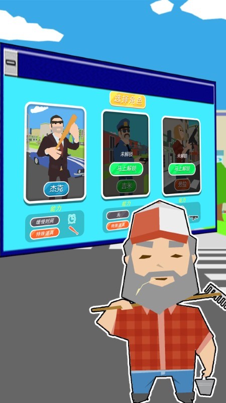 部落战争冲突app