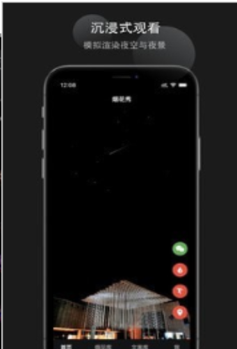 烟花易冷安卓版