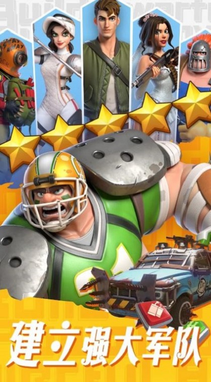 末日终结丧尸消消乐