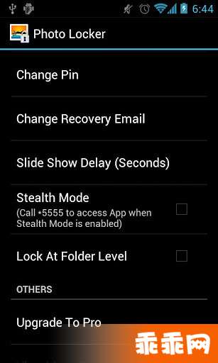 照片储物柜 (Photo Locker)