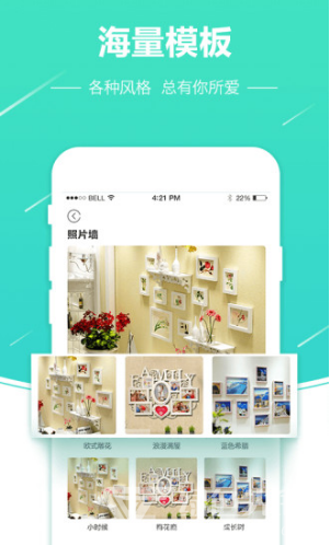 照片快冲印(照片快冲印手机照片冲印)安卓最新版