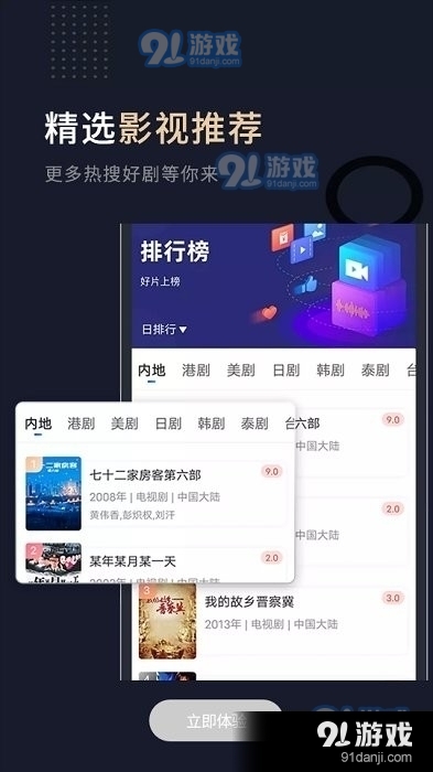小熊TV