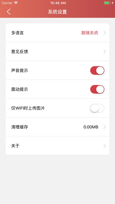 FMS设施管理系统