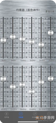 iphone游戏实时变声器
